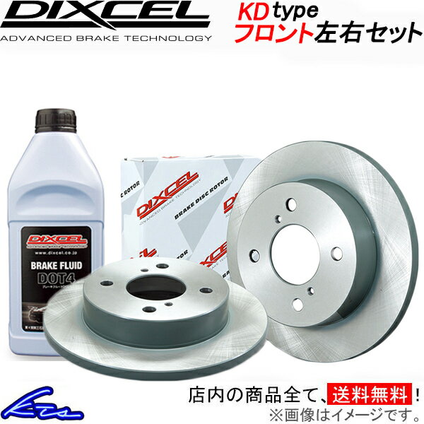 ジムニー JB23W ブレーキローター フロント左右セット ディクセル KDタイプ 3714055S DIXCEL フロントのみ Jimny ディスクローター ブレーキディスク【店頭受取対応商品】