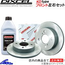 ジムニー JB23W ブレーキローター フロント左右セット ディクセル KDタイプ 3714053S DIXCEL フロントのみ Jimny ディスクローター ブレーキディスク【店頭受取対応商品】