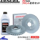 エクスペディション ブレーキローター フロント左右セット ディクセル PDタイプ 2014795S DIXCEL フロントのみ Expedition ディスクローター ブレーキディスク