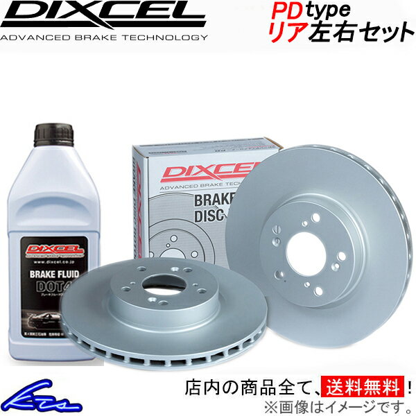 Pdタイプ 送料無料 ビーエムダブリュー s リア左右セット F22 F23 1j30 2g30 2g30g 1j30 2g30 2g30g ブレーキ 店頭受取対応商品 s ディクセル ディスクローター Dixcel Bmw ブレーキディスク ブレーキローター