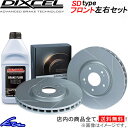 ジムニー JB23W ブレーキローター フロント左右セット ディクセル SDタイプ 3714055S DIXCEL フロントのみ Jimny ディスクローター ブレーキディスク【店頭受取対応商品】