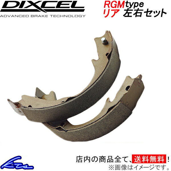 フィット GE6 ブレーキシュー リア左右セット ディクセル RGMタイプ 3351068 DIXCEL リアのみ FIT スピンターン専用リヤシュー sgw【店頭受取対応商品】