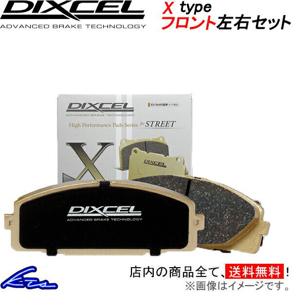 オートザムAZ-3 ユーノスプレッソ EC5S EC5SA ディクセル ブレーキパッド Xタイプ【351132】 フロント左右セット DIXCEL sgw 【店頭受取対応商品】