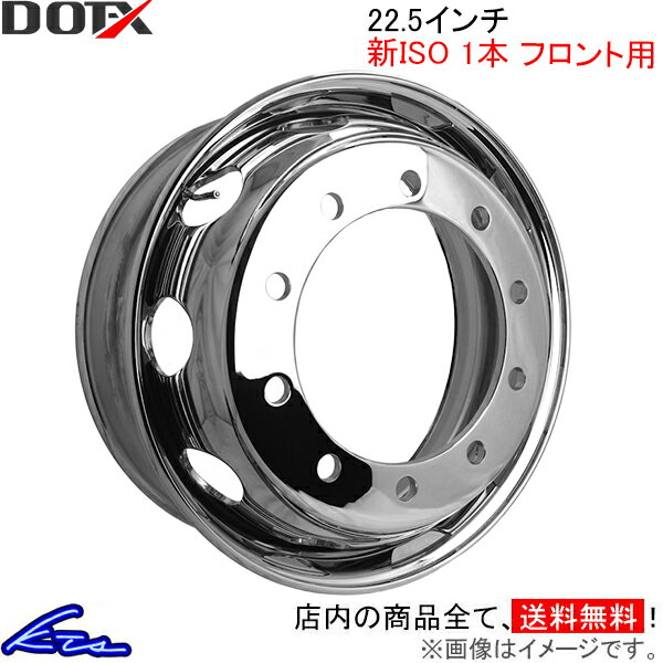 楽天市場】22．5インチ 7．50の通販