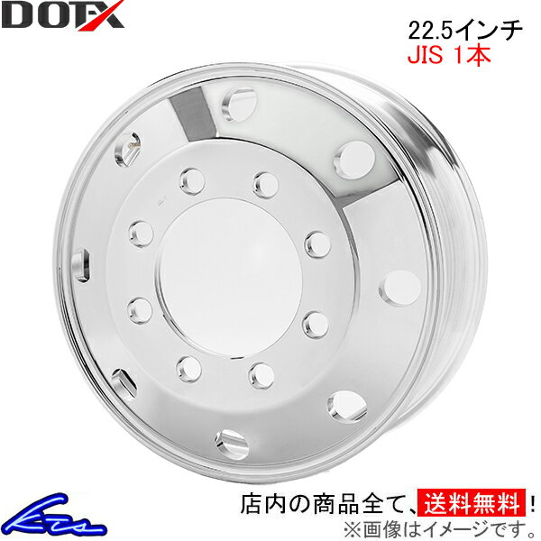 楽天市場】22.5 7.5 8穴 アルミホイールの通販