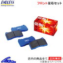 エンドレス CCRg フロント左右セット ブレーキパッド F355スパイダー F355S EIP002 ENDLESS ブレーキパット【店頭受取対応商品】 - 25,765 円