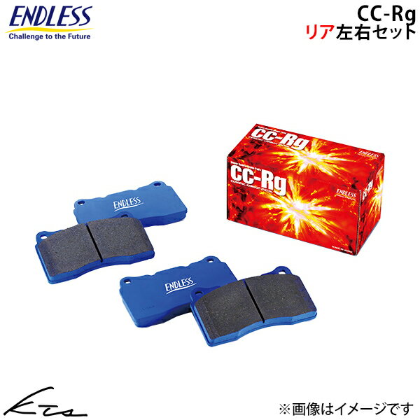 樂天商城 - ミニ F54 LN15 エンドレス ブレーキパッド CCRg【EIP259CRG2】 リア左右セット ブレーキパット ENDLESS 【店頭受取対応商品】