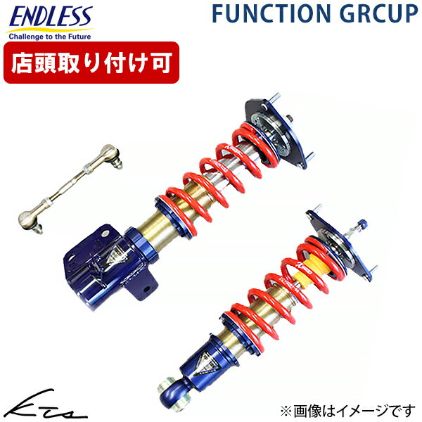 BRZ ZD8 エンドレス ファンクションGRカップ【ZS742CUP5】 車高調キット サスペンション ENDLESS 【店頭受取対応商品】