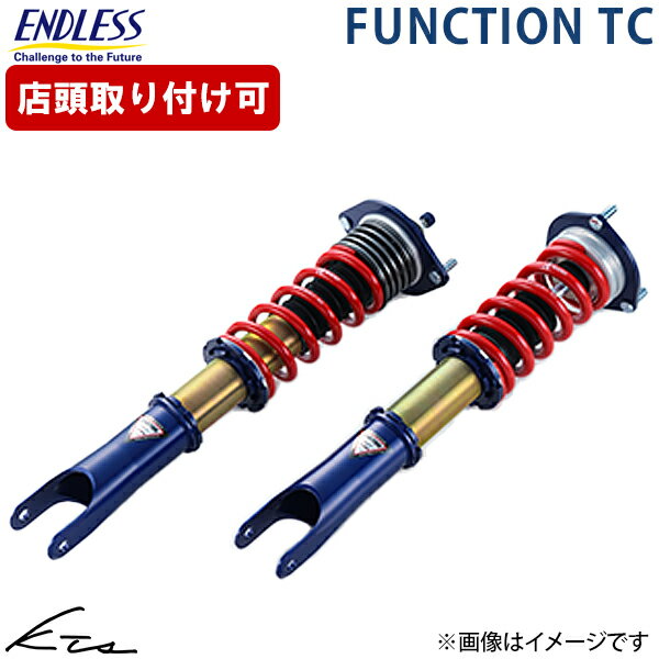 フォレスター SG5 エンドレス ファンクションTC【ZS732TC2】 車高調キット サスペンション ENDLESS 【店頭受取対応商品】
