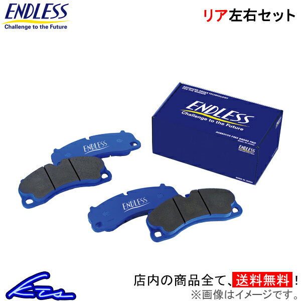 M3 E36 M3B M3C ブレーキパッド リア左右セット エンドレス MX72 EIP020 ENDLESS リアのみ ブレーキパット sgw【店頭受取対応商品】