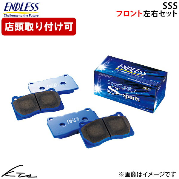 アルファードPHEV AAHP45W エンドレス ブレーキパッド SSS【EP477SS2】 フロント左右セット ブレーキパット ENDLESS 【店頭受取対応商品】