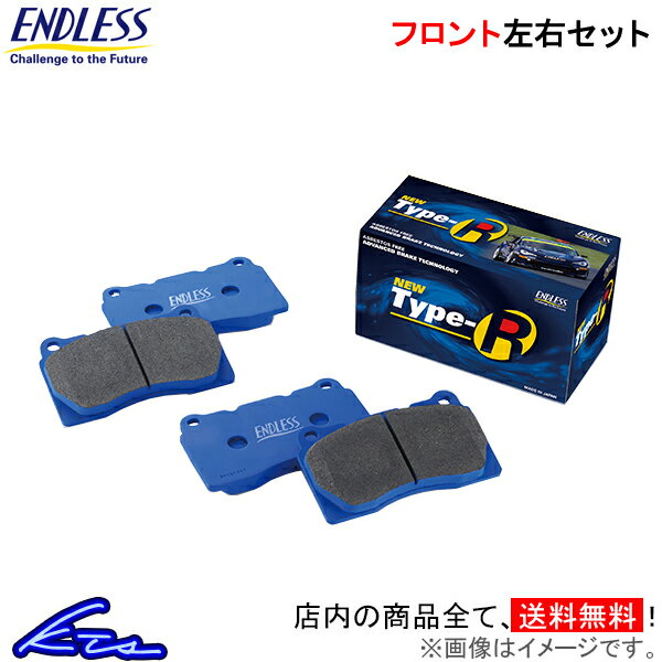 セルボ セルボモード CP22S ブレーキパッド フロント左右セット エンドレス NEW タイプR EP237 ENDLESS TYPE R フロントのみ CERVO MODE ブレーキパット sgw【店頭受取対応商品】