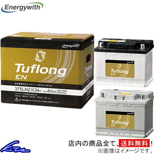 ヴォクシー ZWR95W カーバッテリー エナジーウィズ タフロングEN ENA375LN29B Energywith Tuflong VOXY ボクシー 車用バッテリー sgw【店頭受取対応商品】
