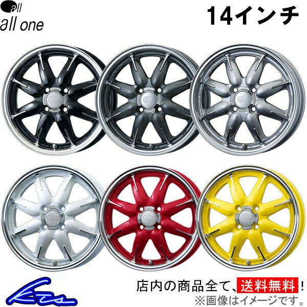 アルミホイール エンケイ オールワン【14×5J 4-100 INSET45】ENKEI all one 14インチ 4穴 +45 インセット45 車用ホイール 1本 4本セット 1台分 一台分 1枚 4枚【店頭受取対応商品】