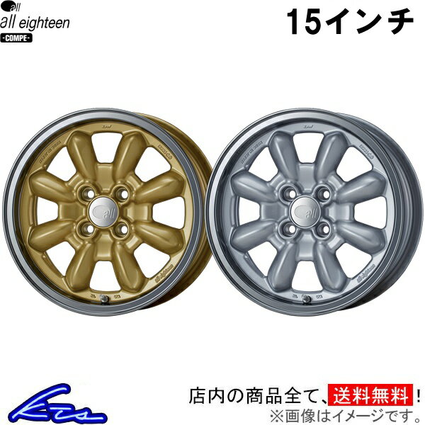 パッソ M710A アルミホイール エンケイ オールエイティーン【15×6J 4-100 INSET38】ENKEI all eighteen 15インチ 4穴 +38 インセット38 PASSO 車用ホイール 1本 4本セット 1台分 一台分 1枚 4枚【店頭受取対応商品】