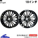 ES300h AXZH11 アルミホイール エンケイ オールエイト【18×8J 5-114 INSET45】ENKEI all eight 18インチ 5穴 114.3 +45 インセット45 車用ホイール 1本 4本セット 1台分 一台分 1枚 4枚【店頭受取対応商品】