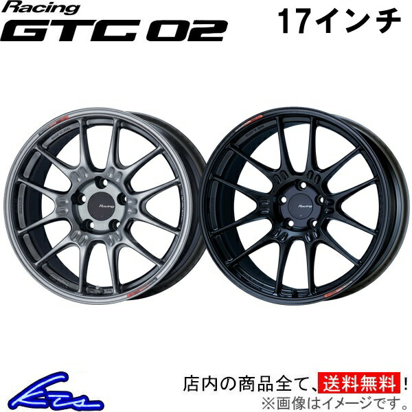 シルビア S14 アルミホイール エンケイ レーシング GTC02【17×8J 5-114 INSET40】ENKEI Racing 17インチ 5穴 114.3 +40 インセット40 SILVIA 車用ホイール 1本 4本セット 1台分 一台分 1枚 4枚【店頭受取対応商品】