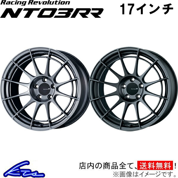 シルビア S14 アルミホイール エンケイ レーシングレボリューション NT03RR【17×7.5J 5-114 INSET35】ENKEI Racing Revolution 17インチ 5穴 114.3 +35 インセット35 SILVIA 車用ホイール 1本 4本セット 1台分 一台分 1枚 4枚【店頭受取対応商品】