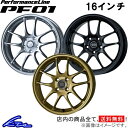 タントカスタム LA600S アルミホイール エンケイ パフォーマンスライン PF01【16×5J 4-100 INSET45】ENKEI PerformanceLine 16インチ 4穴 45 インセット45 Tanto custom 車用ホイール 1本 4本セット 1台分 一台分 1枚 4枚【店頭受取対応商品】