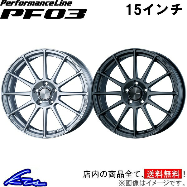 ハスラー MR31S アルミホイール エンケイ パフォーマンスライン PF03【15×5J 4-100 INSET45】ENKEI PerformanceLine 15インチ 4穴 +45 インセット45 HUSTLER 車用ホイール 1本 4本セット 1台分 一台分 1枚 4枚【店頭受取対応商品】