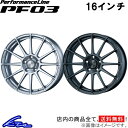 アクセラセダン BYEFP アルミホイール エンケイ パフォーマンスライン PF03【16×6.5J 5-114 INSET38】ENKEI PerformanceLine 16インチ 5穴 114.3 38 インセット38 AXELA SEDAN 車用ホイール 1本 4本セット 1台分 一台分 1枚 4枚【店頭受取対応商品】