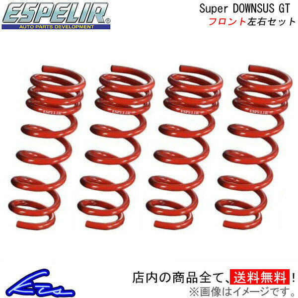 ӥ KS13 KPS13 󥵥 եȺå ڥꥢ ѡ󥵥GT ESN-161F Espelir Sup...