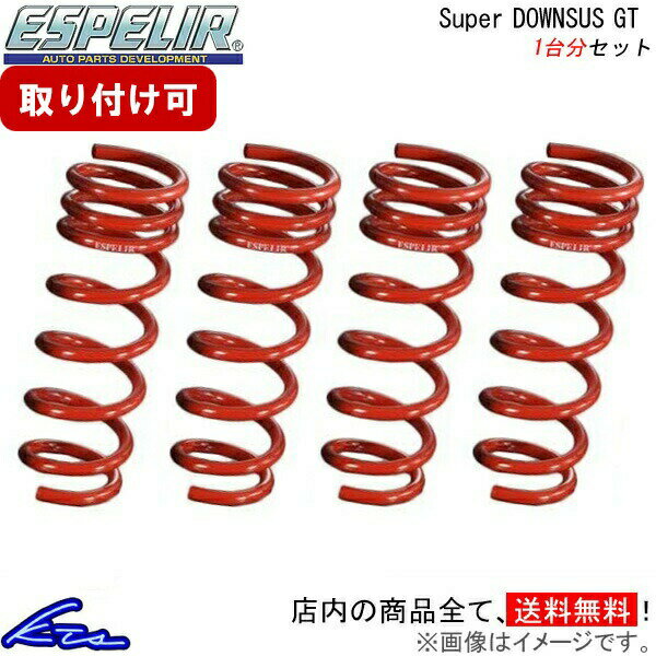 ӥ KS13 KPS13 󥵥 1ʬ ڥꥢ ѡ󥵥GT ESN-161 Espelir Super Down...