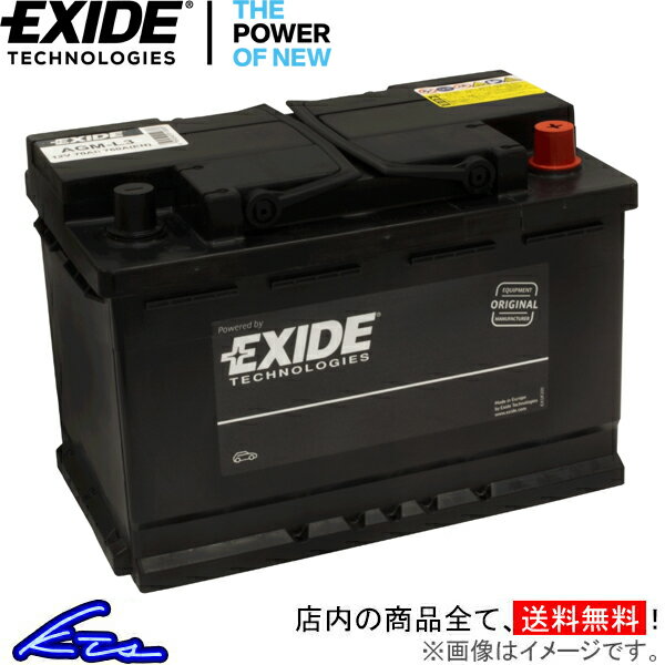 SL63 230470 カーバッテリー エキサイド AGMシリーズ AGM-L3 EXIDE 車用バッテリー sgw【店頭受取対応商品】