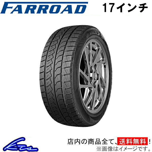 スタッドレスタイヤファロード ファーロード FARROAD FRD79 225/50-17 17インチ 225mm 50% 冬タイヤ スタッドレス スタットレスタイヤ 1本 4本セット 1台分 一台分