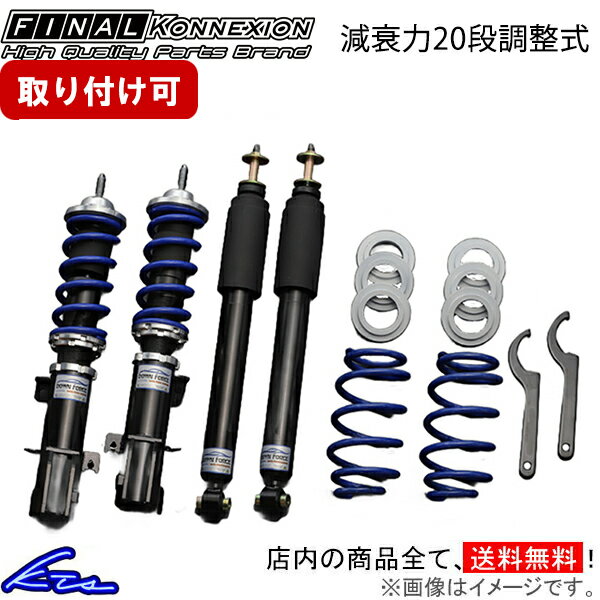 楽天市場】jf3 nbox(サスペンション|パーツ):車用品<車用品 楽天市場】jf3 nbox(サスペンション|パーツ):車用品<車用品