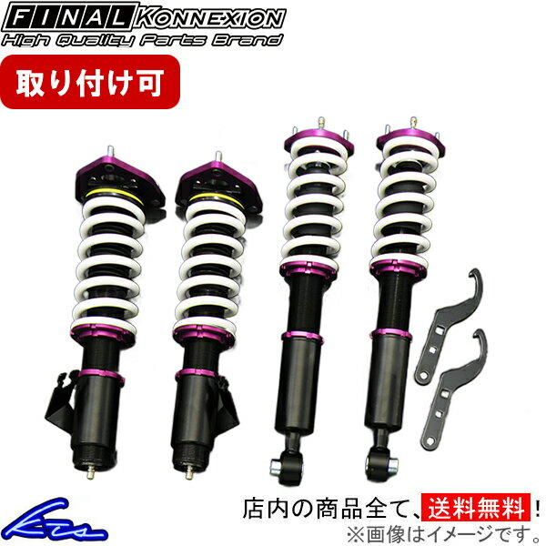 楽天市場】ファイナルコネクション jzx100の通販 楽天市場】ファイナルコネクション jzx100の通販
