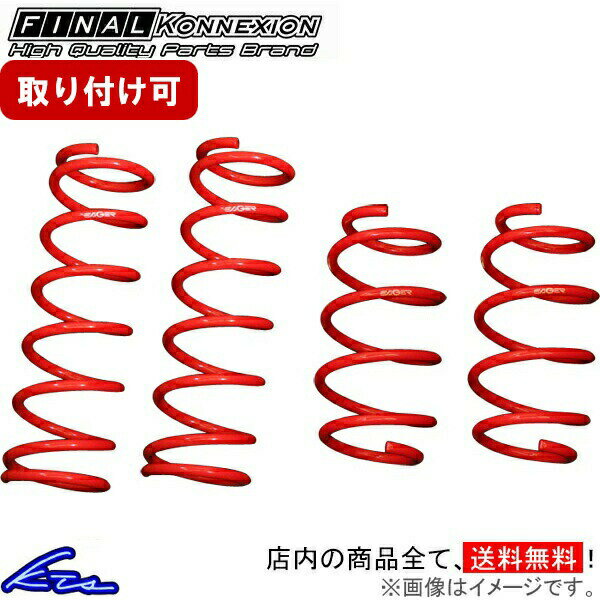 楽天市場】ファイナルコネクション ステルスミニ エブリィの通販 楽天市場】ファイナルコネクション ステルスミニ エブリィの通販
