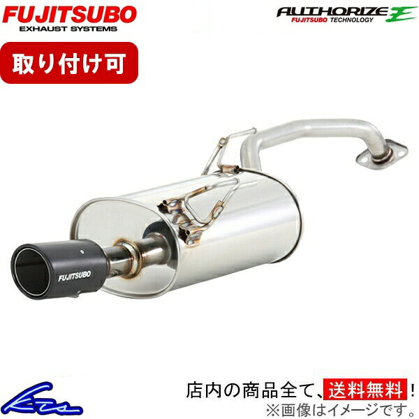 ノートe-POWER ニスモ HE12 マフラー フジツボ オーソライズE 430-11742 FUJITSUBO FGK AUTHORIZE E NOTE eパワー NISMO スポーツマフラー【店頭受取対応商品】