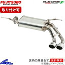 XV GPE マフラー フジツボ オーソライズE 440-63094 FUJITSUBO FGK AUTHORIZE E スポーツマフラー【店頭受取対応商品】