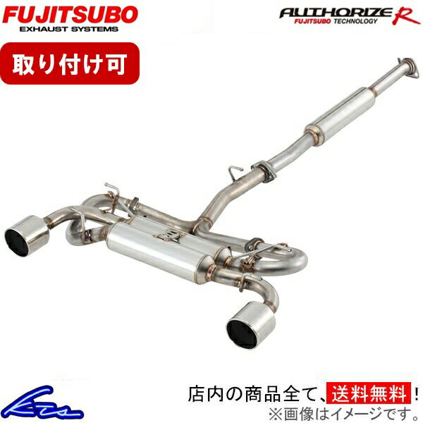WRX STi GVB マフラー フジツボ オーソライズR 570-63083 FUJITSUBO FGK AUTHORIZE R スポーツマフラー..