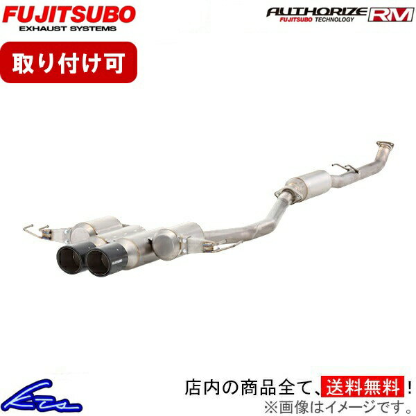 WRX STi VAB マフラー フジツボ オーソライズRM+c 270-63116 FUJITSUBO FGK AUTHORIZE RM+c スポーツマフラー【店頭受取対応商品】