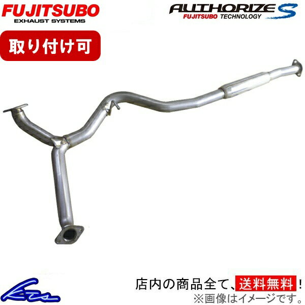 レガシィツーリングワゴン BR9 マフラー フジツボ オーソライズS センターパイプ 370-64093 FUJITSUBO FGK AUTHORIZE S Center Pipe レガシー LEGACY TOURING WAGON スポーツマフラー【店頭受取対応商品】