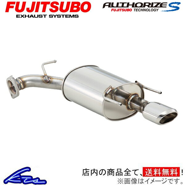 プリウス ZVW51 マフラー フジツボ オーソライズS 350-21461 FUJITSUBO FGK AUTHORIZE S PRIUS スポーツマフラー【店頭受取対応商品】