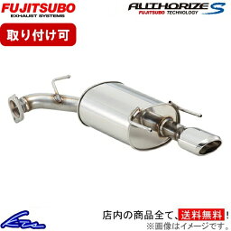 CR-V RM1 マフラー フジツボ オーソライズS 350-50931 FUJITSUBO FGK AUTHORIZE S CRV スポーツマフラー【店頭受取対応商品】