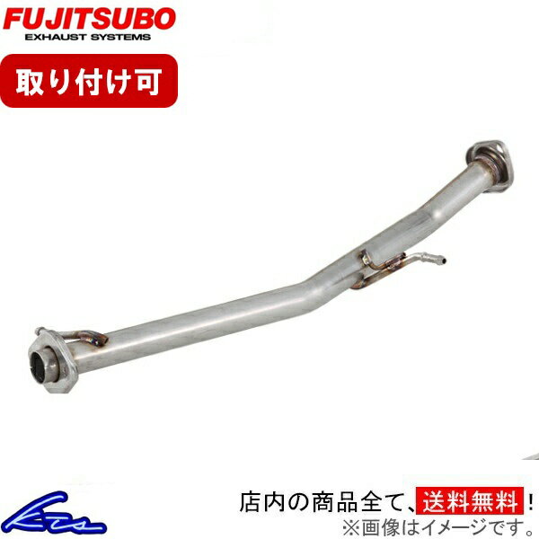 ランサーエボリューションIV CN9A マフラー フジツボ フロントパイプ 610-32044 FUJITSUBO FGK FRONT PIPE ランエボ4 evo4 LANCER Evolution スポーツマフラー【店頭受取対応商品】