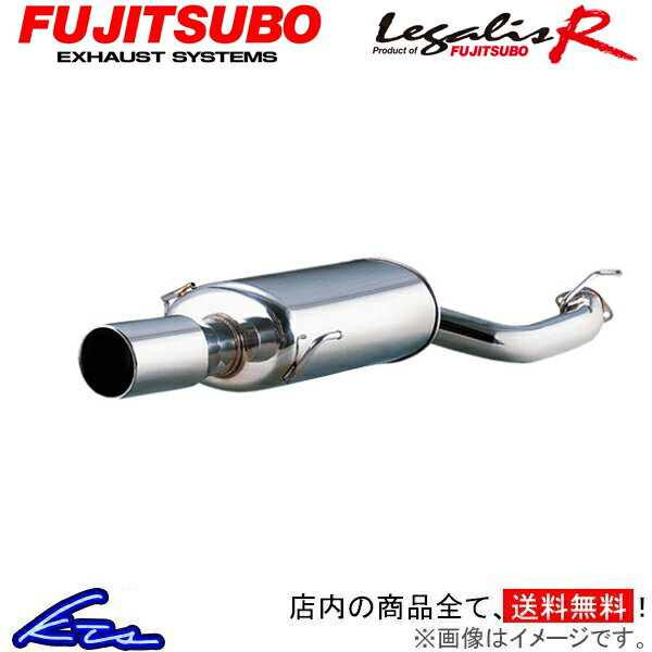 MR2 AW11 マフラー フジツボ レガリスR 760-23512 FUJITSUBO FGK Legalis R スポーツマフラー【店頭受取対応商品】