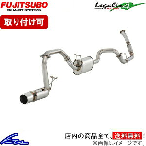 CR-V RD1 マフラー フジツボ レガリス4 260-50911 FUJITSUBO FGK Legalis4 CRV スポーツマフラー【店頭受取対応商品】