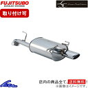 セルシオ UCF31 マフラー フジツボ LSC 350-26434 FUJITSUBO FGK CELSIOR スポーツマフラー【店頭受取対応商品】