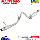 180SX RPS13 マフラー フジツボ パワーゲッター 100-13047 FUJITSUBO FGK POWER Getter スポーツマフラー【店頭受取対応商品】
