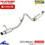 インプレッサスポーツワゴン GF8 マフラー フジツボ パワーゲッター 100-63015 FUJITSUBO FGK POWER Ge..