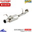 インプレッサスポーツワゴンSTi GGB マフラー フジツボ パワーゲッター タイプRS 100-63032 FUJITSUBO ..