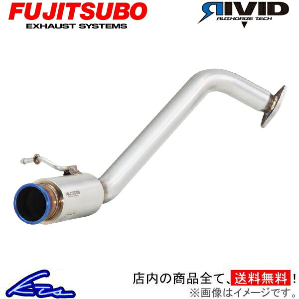アルトワークス HA36S マフラー フジツボ リヴィッド 860-80186 FUJITSUBO FGK RIVID リビッド リビット リヴィット ALTO WORKS スポーツマフラー【店頭受取対応商品】