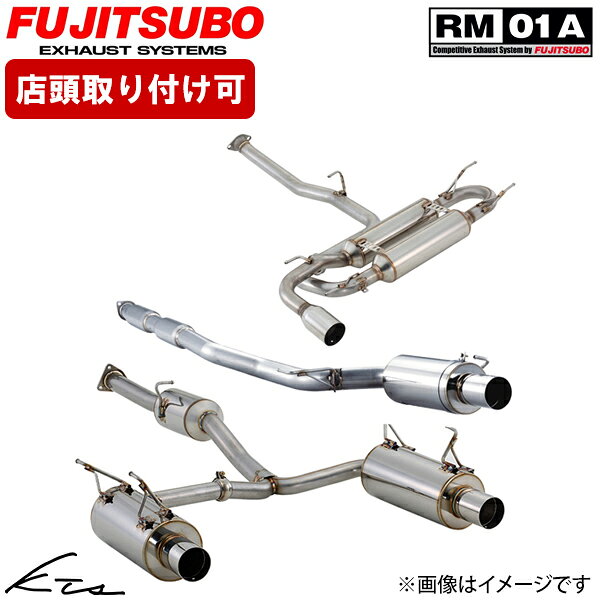 メーカー名FUJITSUBO/フジツボ商品名legalis RM-01A ＋BGテールオプションメーカー品番マフラー:280-63031 ×1 / BGテールOP:BG-OP ×1JANコード4944997263313自動車メーカースバル車種インプレッサ WRX STI型式GH-GDB年式H12.10〜H14.10（2000.10〜2002.10）駆動-適合詳細EJ20アプライドモデルA・BGDB スペックC 共通セダンは純正リアアンダースポイラー装置車共通スポーツワゴンは純正リアアンダースポイラー装着車取付不可H14.11〜H16.6車両はリアサイレンサー上部フロアシールド要折り曲げ加工仕様本製品はオプションの【BGテール（バーニンググラデーション発色加工テール）仕様】となります。サイレンサーの容量、メインパイプの肉厚を見直し、さらにブラケット＆フランジにも軽量タイプを採用。強度を確保しつつも驚異の軽量化を実現した。タイムを削るために生まれた超軽量・競技車両向けモデル。ジムカーナ、ダートトライアルなどのナンバー付き競技車両向けに開発された、低〜中回転域のレスポンス重視モデルJASMA認定取得保安基準適合認証取得表示:03 S00416出口形状:φ99ストレート（穴あり）BG（焼き色グラデーション）カラーテールに変更可能（有料）パイプ径:76.3φマフラー重量:標準（STD）|FUJITSUBO：15.2kg|11.3kg音量アイドリング:標準（STD）|FUJITSUBO：71dB|76dB近接排気騒音:標準（STD）|FUJITSUBO：85dB|93dB (4500rpm)Exhaust Noise (rpm):標準（STD）|FUJITSUBO：82dB|88dB (3000rpm)標準（STD）|FUJITSUBO：82dB|90dB (5000rpm)標準（STD）|FUJITSUBO：88dB|105dB (4000rpm〜6000rpm)中間加速:標準（STD）|FUJITSUBO：7.1秒|6.6秒 （30km/h→130km/h・4速）最高出力:標準（STD）|FUJITSUBO：210.7kw(286.6ps)/6440rpm|217.3kw(295.5ps)/6320rpm最大トルク:標準（STD）|FUJITSUBO：382.2N・m(39.0kg・m)/4690rpm|399.8N・m(40.8kg・m)/4660rpmルーフ高:1422mm（車検証 1430mm）測定部位:フロントマフラー後部最低地上高:130mm軸距離等:前軸より1562mm後方運送用箱サイズ:350 （大型貨物）寸法:2710 × 460 × 250 mm梱包重量:17.16 kg容積:0.312 m3備考詳細データはGH-GDB WRX STi マイナー前のもの。必ずアプライドモデルのご確認をお願い致します。注意事項-セット内容(i)商品+配送(ii)商品+取付工賃