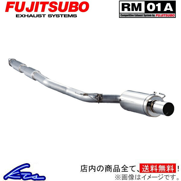 GDB マフラー　フジツボ RM-01A rm01a-main.jpg