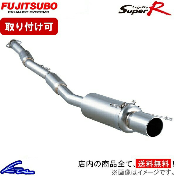 アリスト JZS147 マフラー フジツボ レガリススーパーR 300-26311 FUJITSUBO FGK Legalis Super R ARISTO スポーツマフラー【店頭受取対応商品】